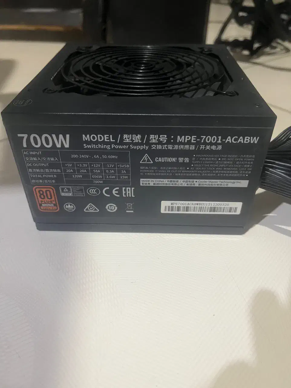 پاور کولرمستر ۷۰۰|قطعات و لوازم جانبی رایانه|بندر ماهشهر, |دیوار