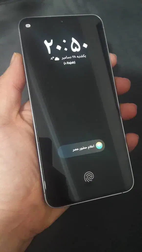 s25fe|موبایل|اندیشه, اندیشه فاز ۱|دیوار