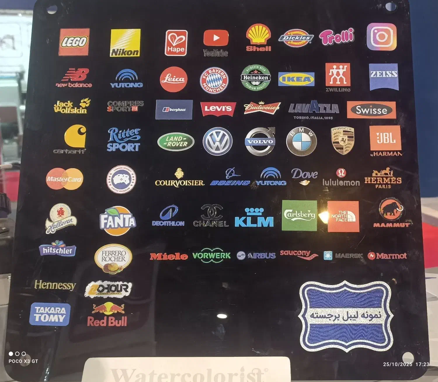 چاپ لیبل های برجسته|خدمات پیشه و مهارت|بجنورد, |دیوار