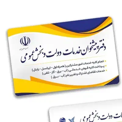 به یک همکار خانم برای پیشخوان|استخدام اداری و مدیریت|خوی, |دیوار