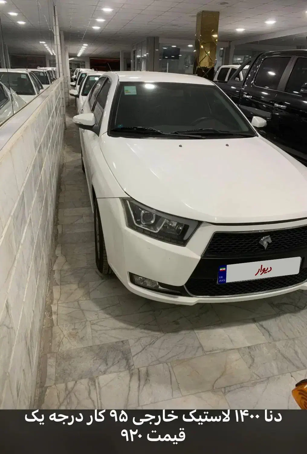 دنا پلاس ۱۴۰۰|خودرو سواری و وانت|گنبد کاووس, |دیوار