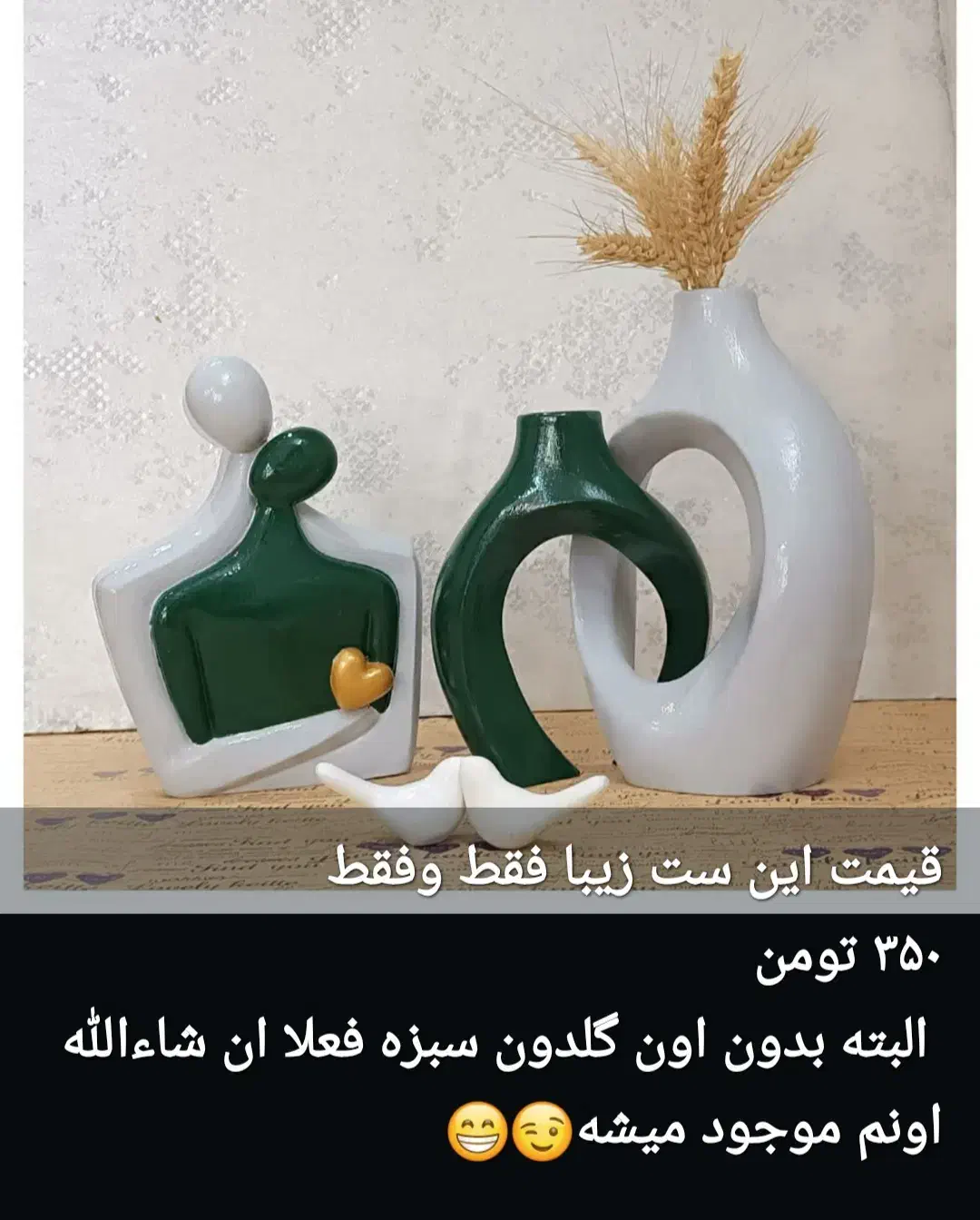 دکوری سنگ مصنوعی|صنایع دستی و سایر لوازم تزئینی|بندر ماهشهر, |دیوار