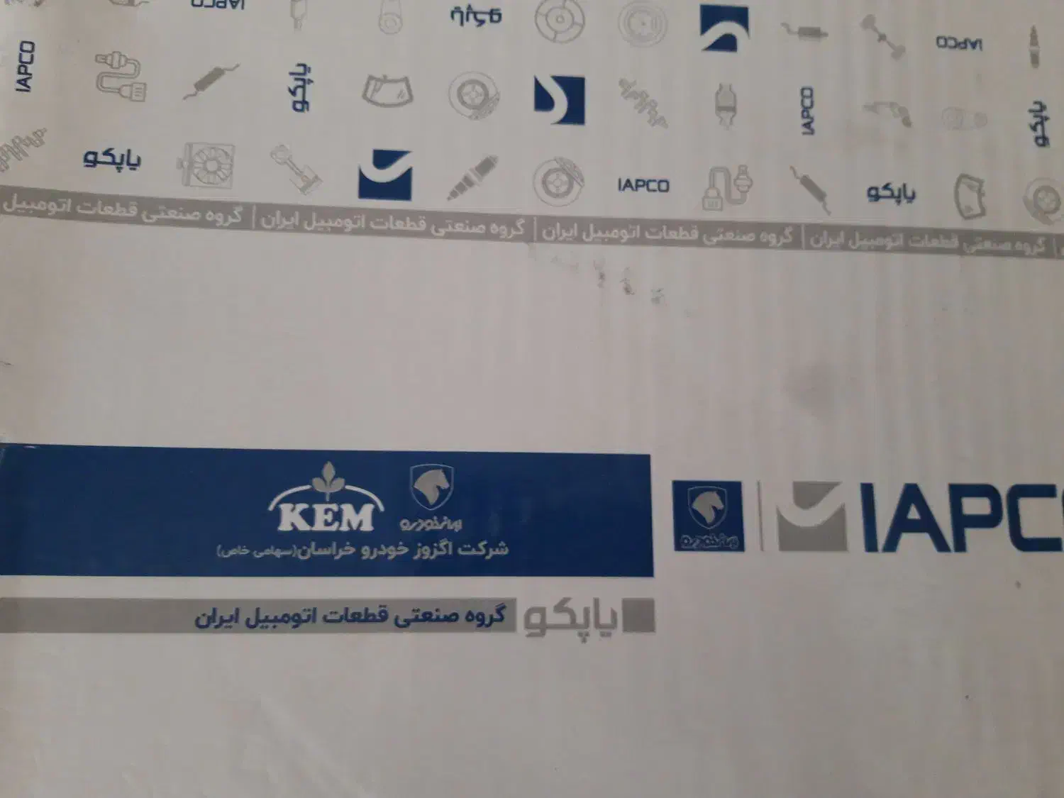 کاتالیزور اصلی ۲۰۶ تیپ ۵|قطعات یدکی و لوازم جانبی|اصفهان, وحید|دیوار