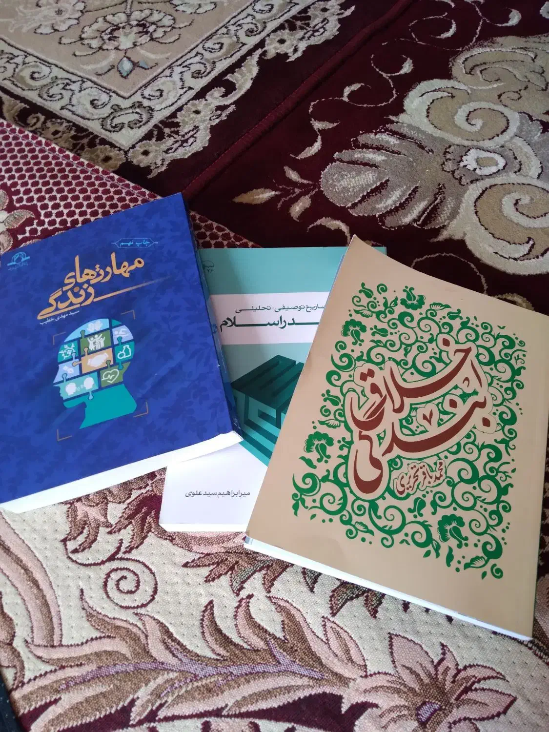 کتاب درس طلبگی سطح دوم|کتاب و مجله مذهبی|خرمآباد, |دیوار