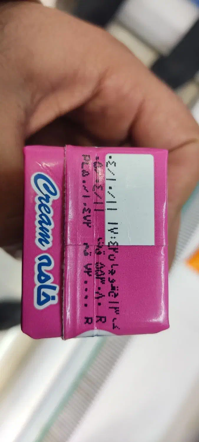 خامه پگاه|خوردنی و آشامیدنی|مشهد, کارمندان دوم|دیوار