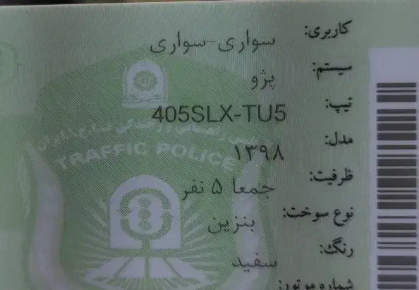 پژو SLX TU5|خودرو سواری و وانت|قرچک, مهدیه|دیوار