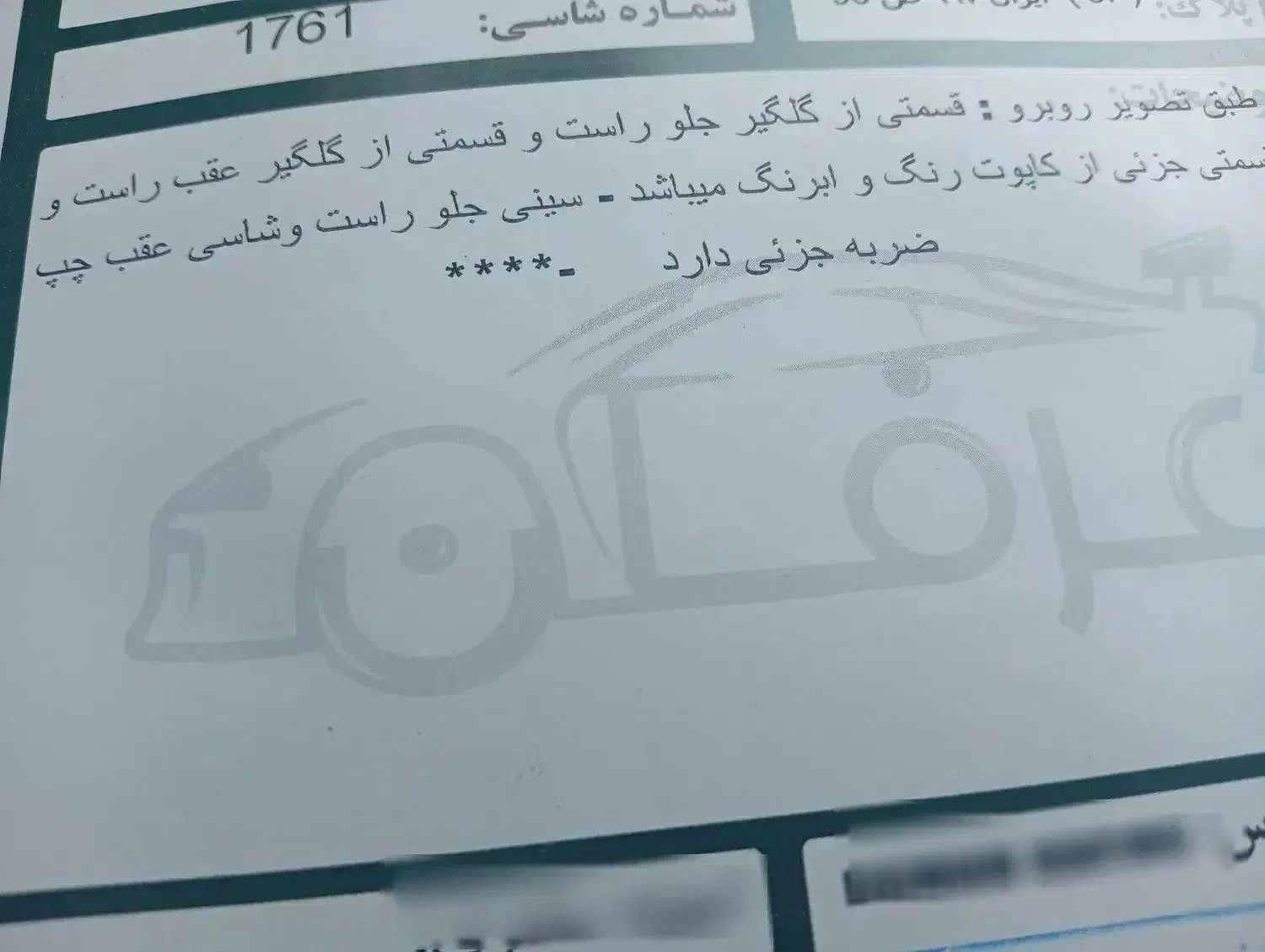 سمندای آف سون دوگانه سوزشرکتی|خودرو سواری و وانت|اصفهان, بهارستان|دیوار