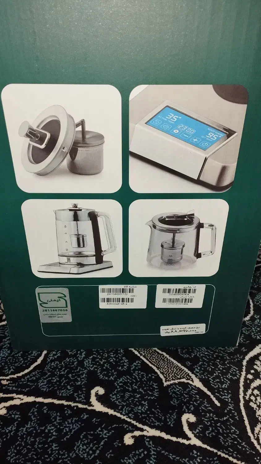 چایی ساز۳کار آلمانی|سماور، چایساز، قهوهساز|پاکدشت, پاکدشت (مامازند)|دیوار