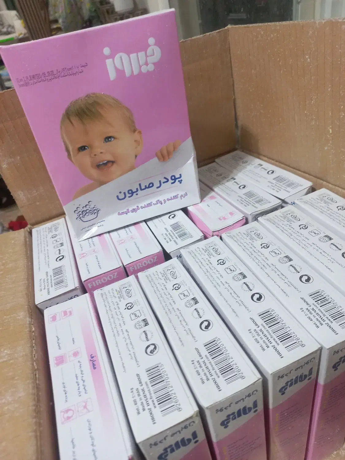 پودر صابون فیروز دستی ۱۵ عدد|مواد شوینده و دستمال کاغذی|تهران, شهید رجایی|دیوار