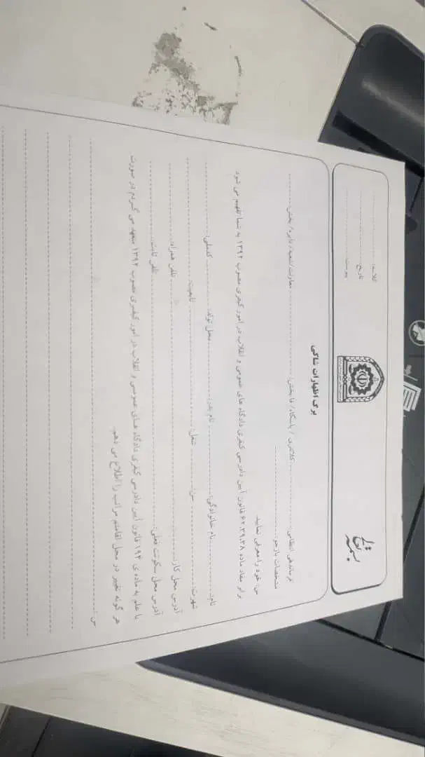 پرینتر چهارکاره hp M527 تمیز باترانس و کارتریج|پرینتر، اسکنر، کپی، فکس|کرمان, |دیوار