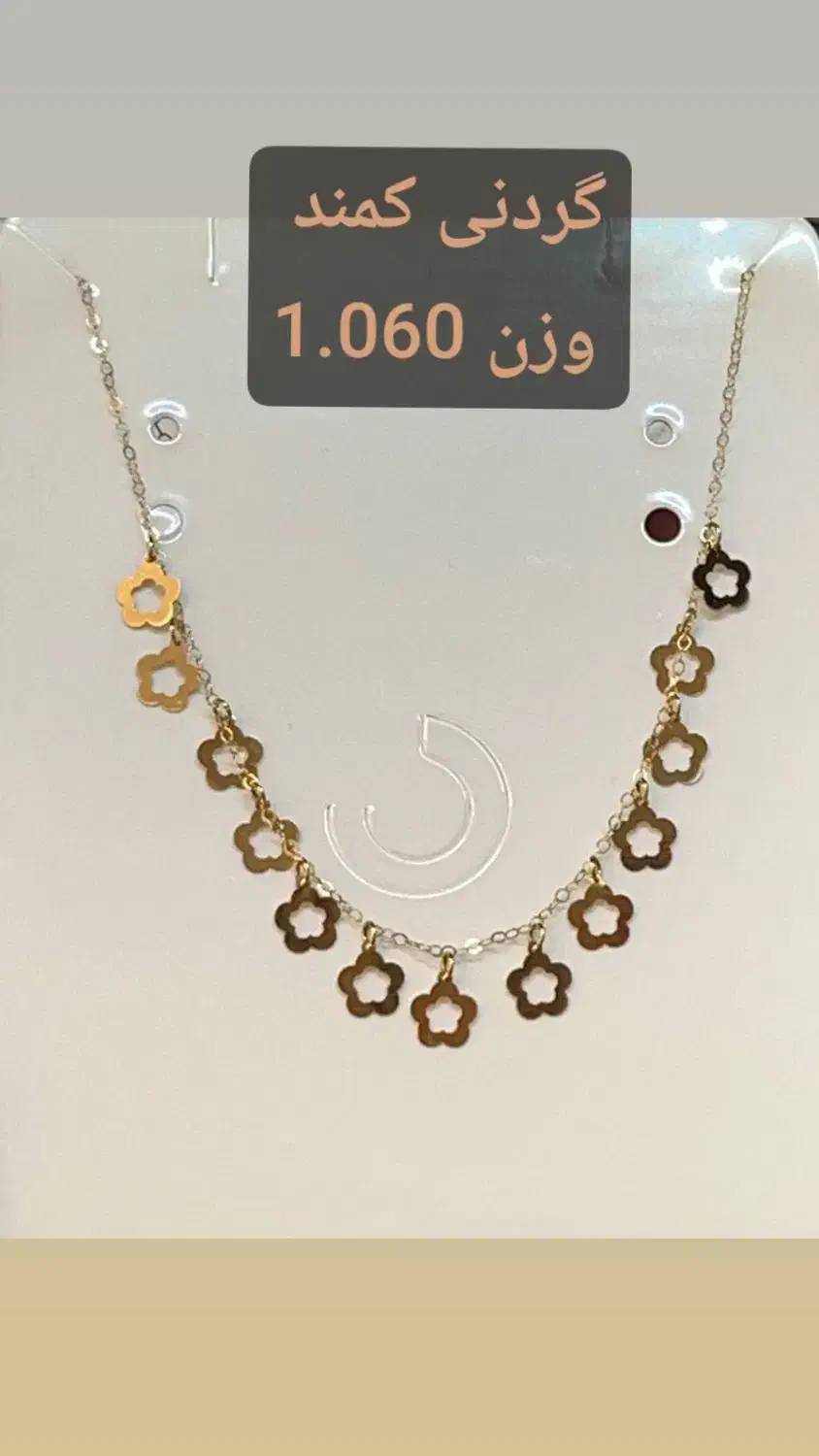 طلای مینیمال|جواهرات|تهران, یافت آباد شمالی|دیوار