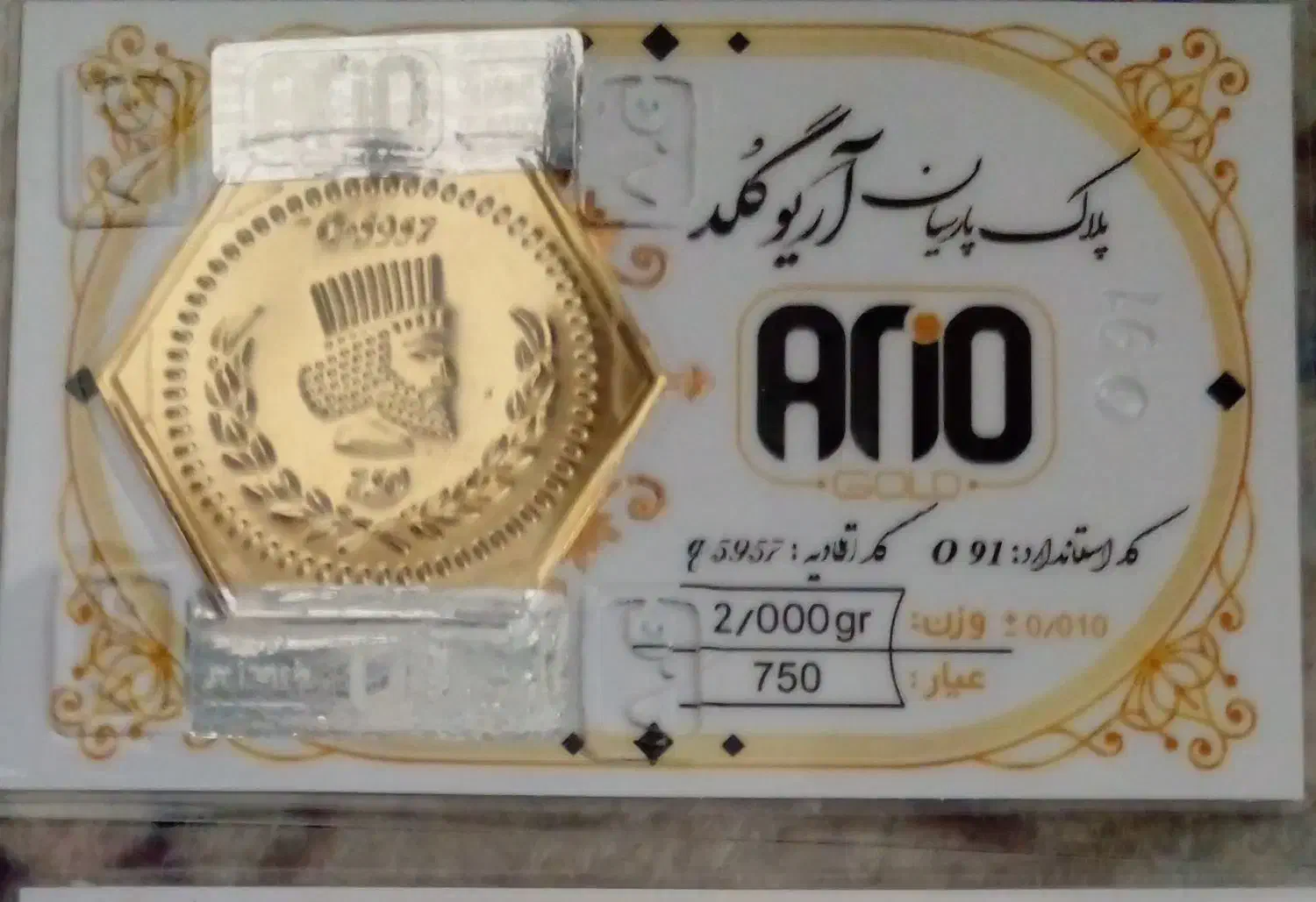 سکه|کلکسیون سکه، تمبر، اسکناس|کاشان, پا نخل|دیوار