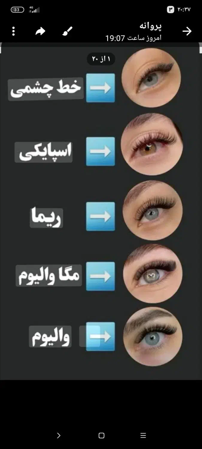 مدل|خدمات آرایشگری و زیبایی|سبزوار, امام خمینی (ناوی)|دیوار