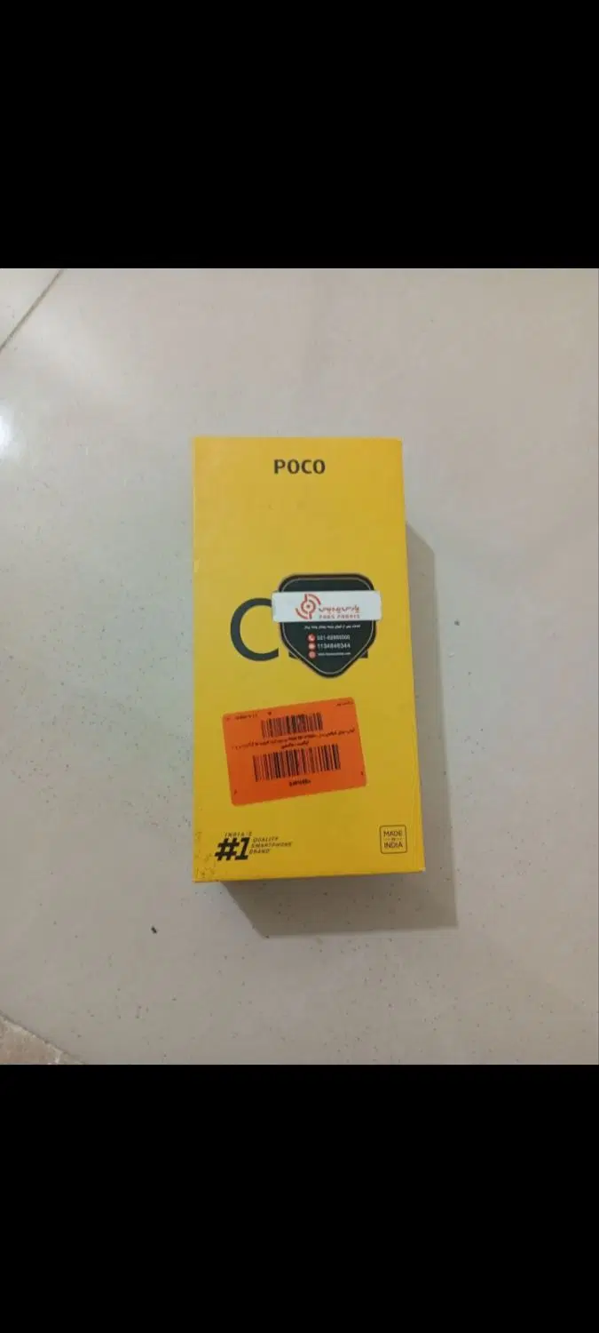 POCO  C31|موبایل|اشتهارد, |دیوار