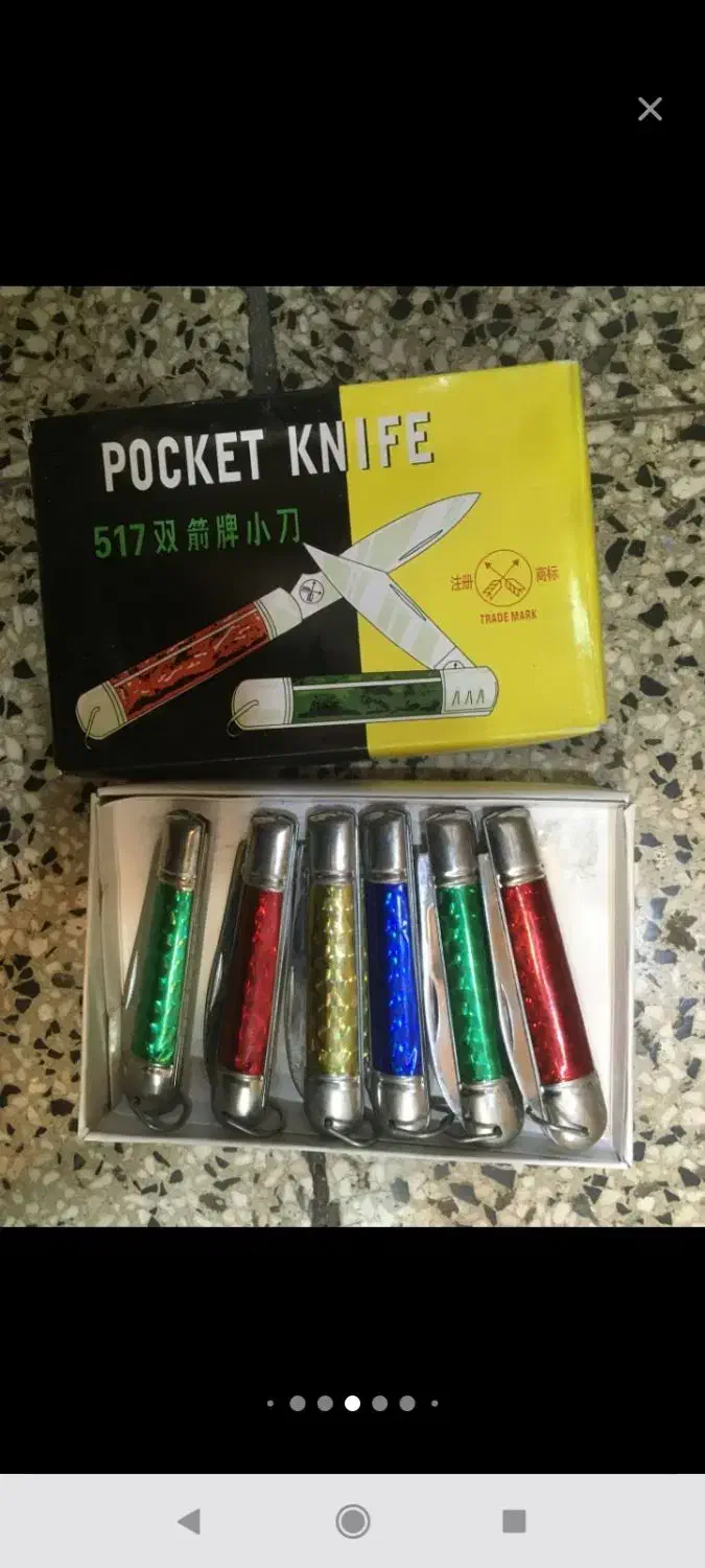 چاقو جاکلیدی قدیمی سبک برای سوییچ ماشین کوهنوردی|کلکسیون و سرگرمی|اراک, |دیوار