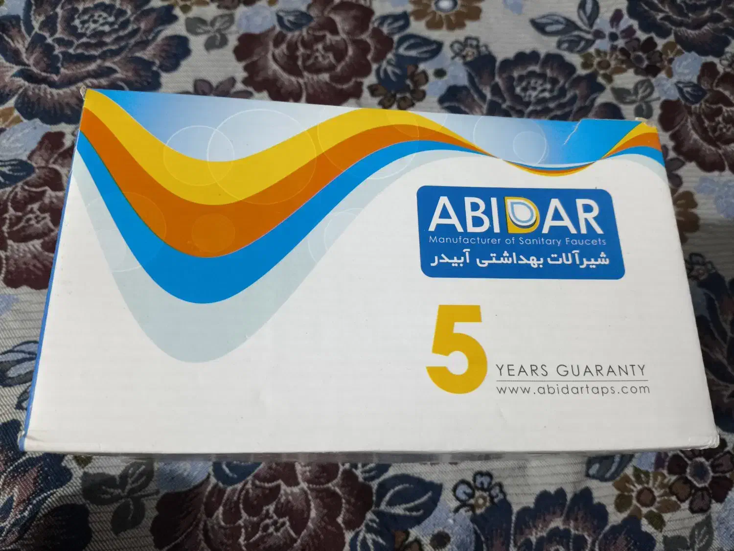 شیر حمام|لوازم حمام|اراک, |دیوار