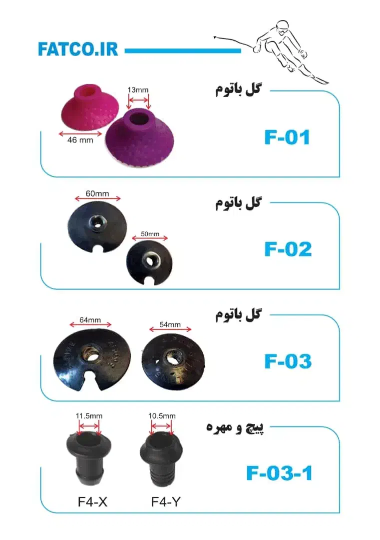 فروش لوازم یدکی فیکس اسنوبرد|ورزش‌های زمستانی|تهران, مجیدآباد|دیوار