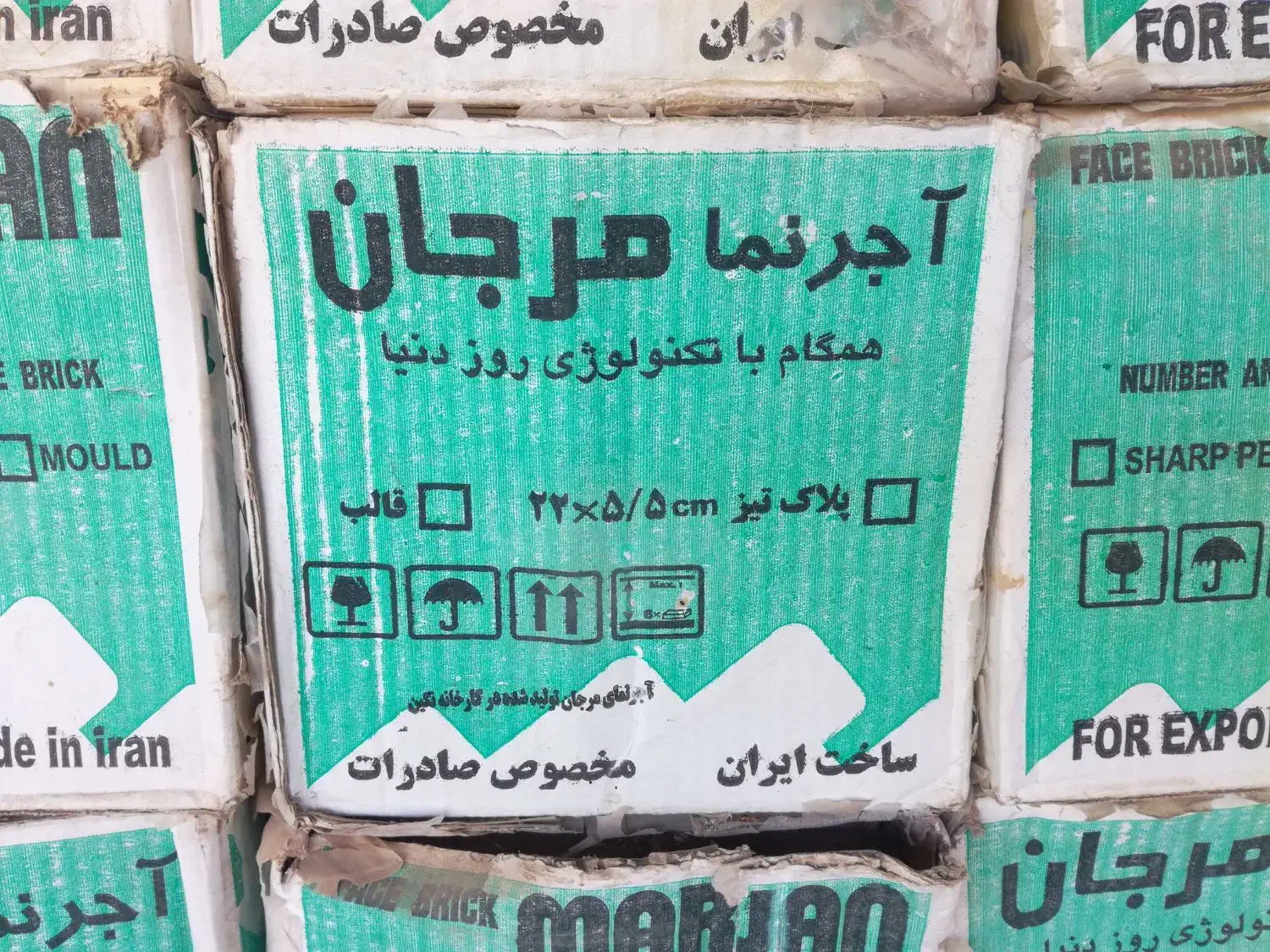 فروش آجر نما و تانکر آبی و گازوئیل|مصالح و تجهیزات ساختمان|باغ بهادران, |دیوار