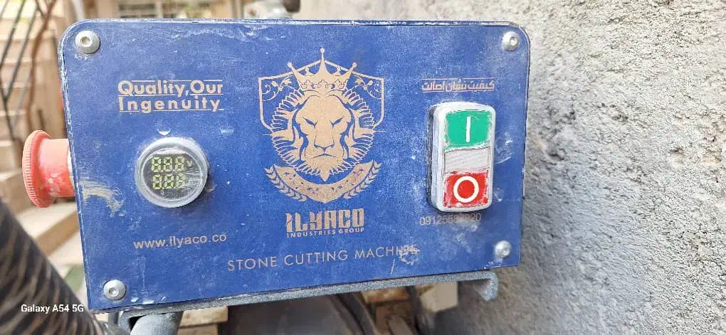 دستگاه سنگ بر ایلیاکو|ابزارآلات|مشهد, شهرک شهید باهنر|دیوار