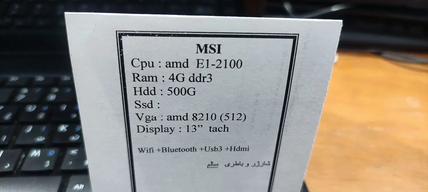 لپتاپ msi|رایانه همراه|بیرجند, |دیوار
