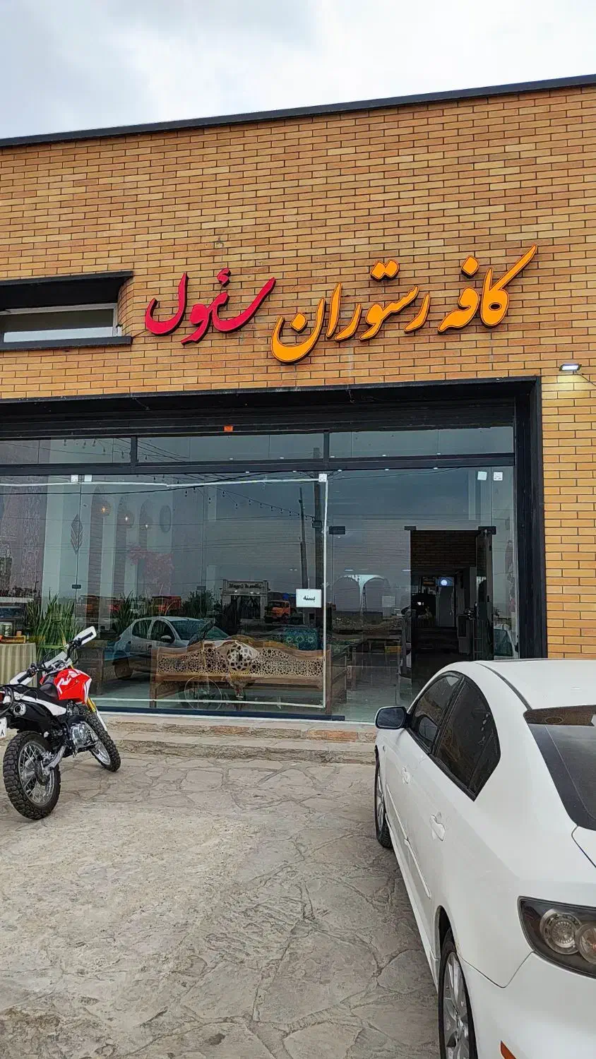 نیازمند۳نفر کمک اشپز سالن کار و باریستا|استخدام خدمات فروشگاه و رستوران|قروه, |دیوار