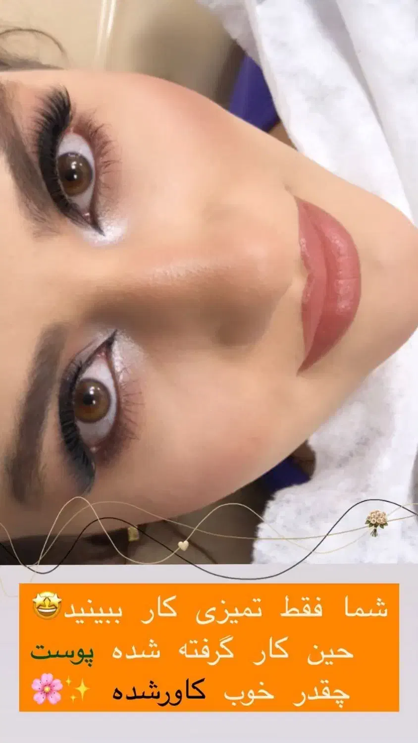 میکاپ و شنیون، رنگ و لایت،کاشت مژه ناخن|خدمات آرایشگری و زیبایی|زاهدان, |دیوار