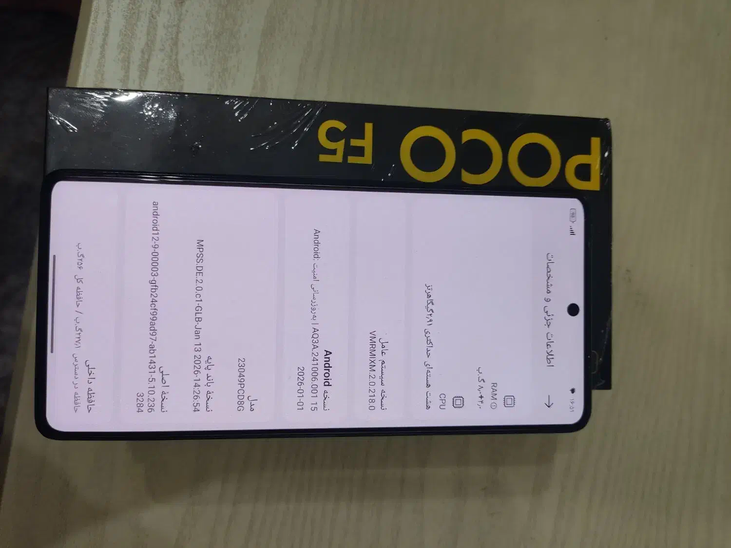 پوکو f5  5G|موبایل|قم, پردیسان|دیوار