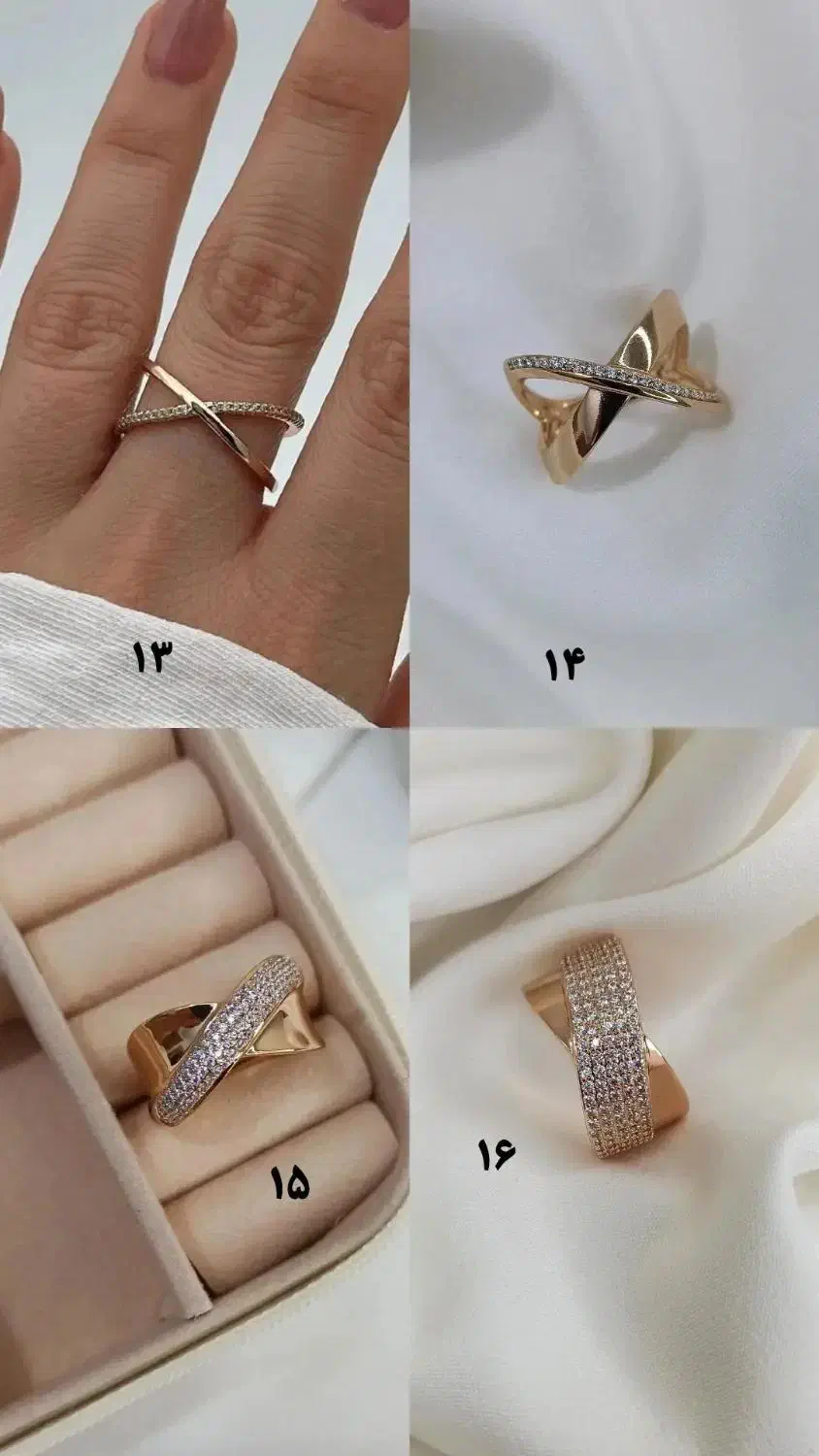 انگشتر|بدلیجات|قائم‌شهر, |دیوار