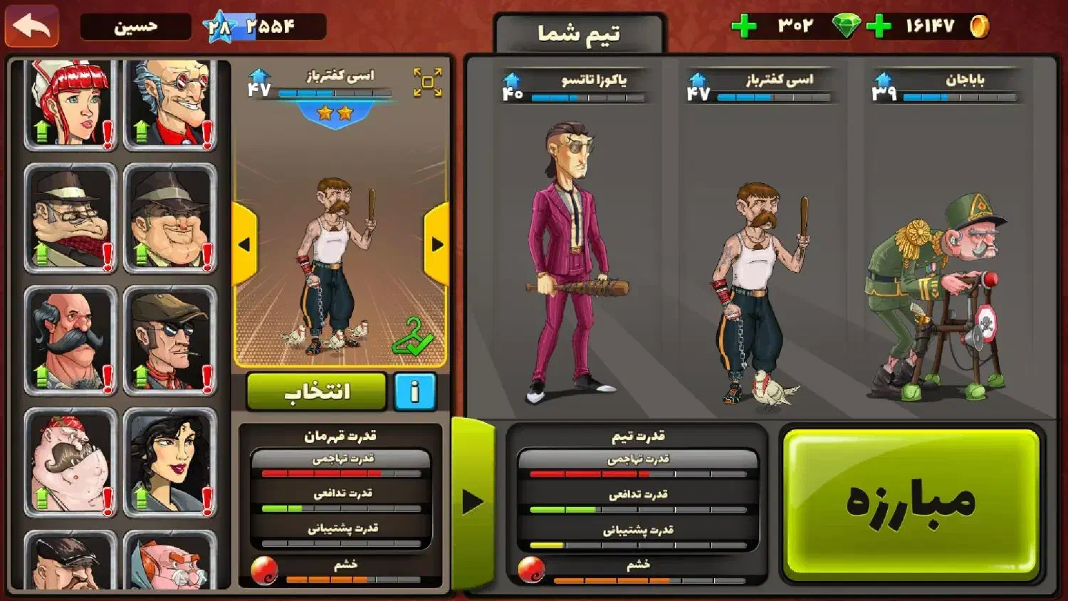 پسر خواندهاکانت|کنسول، بازی ویدئویی و آنلاین|قزوین, |دیوار