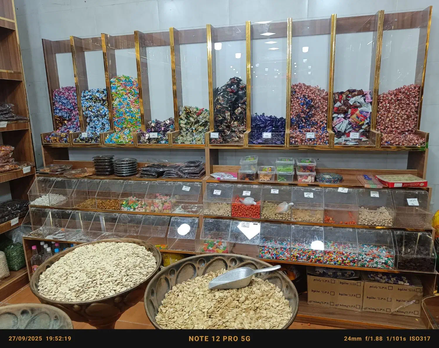 فروش مغازه آجیل خشکبار|فروشگاه و مغازه|یاسوج, |دیوار