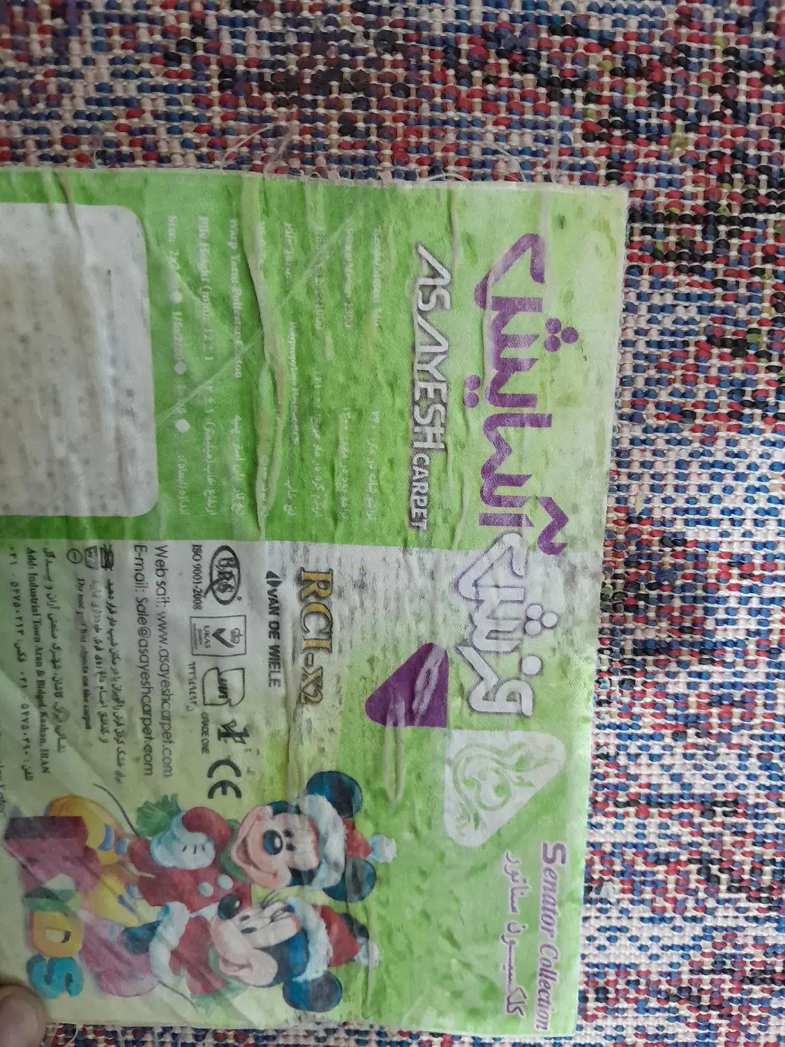 فرش عروسکی .قیمت ۴۰۰|فرش|اسلامشهر, مظفریه|دیوار