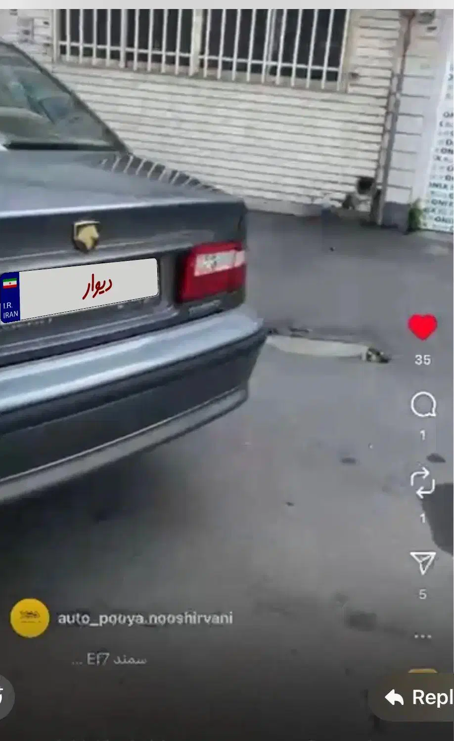 فروش سمند ef7مدل ۹۶|خودرو سواری و وانت|بابل, |دیوار