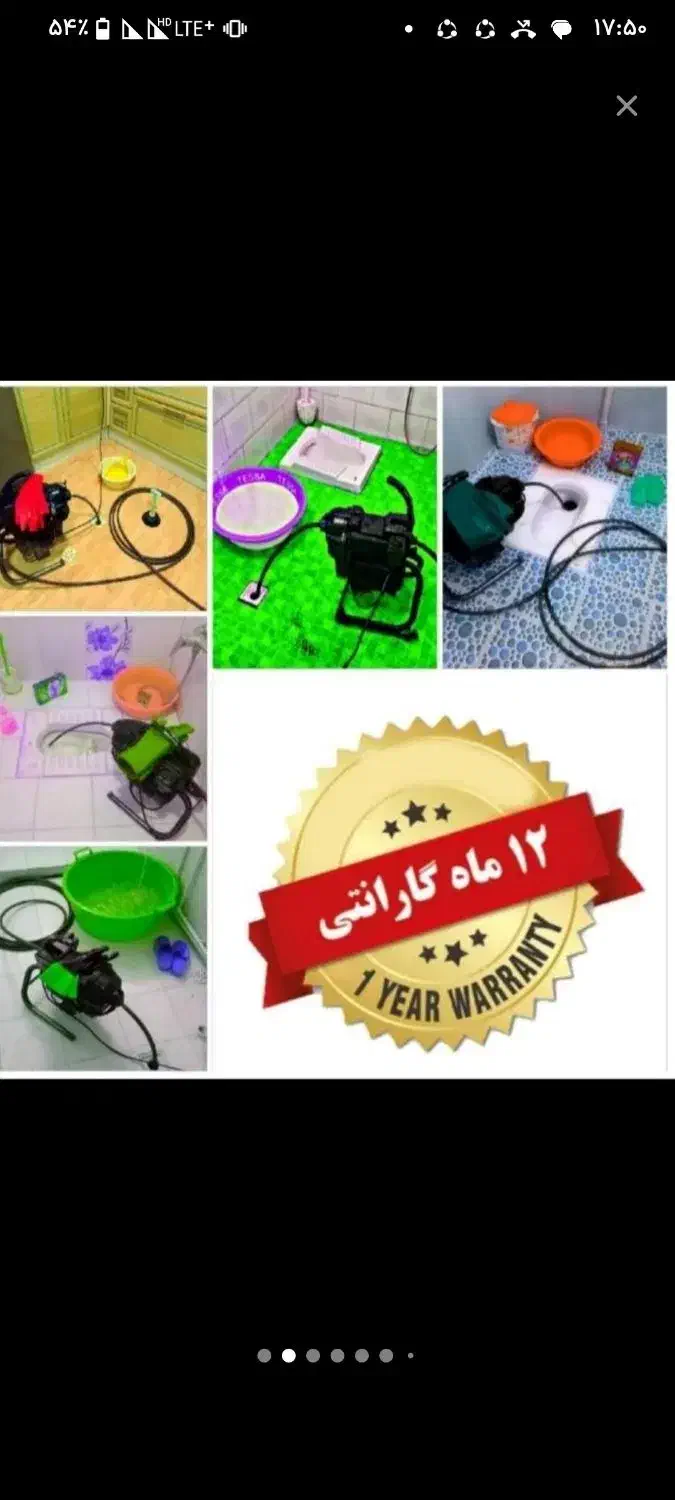 لوله بازکنی(کریمی)فنرزنی برقی سیار بومی24 ساعته|خدمات پیشه و مهارت|بندرعباس, |دیوار