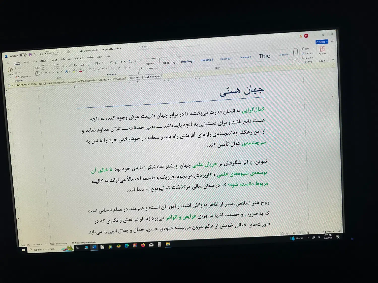 انجام تمام کارهای تایپ|خدمات رایانه‌ای و موبایل|اهواز, آریاشهر|دیوار