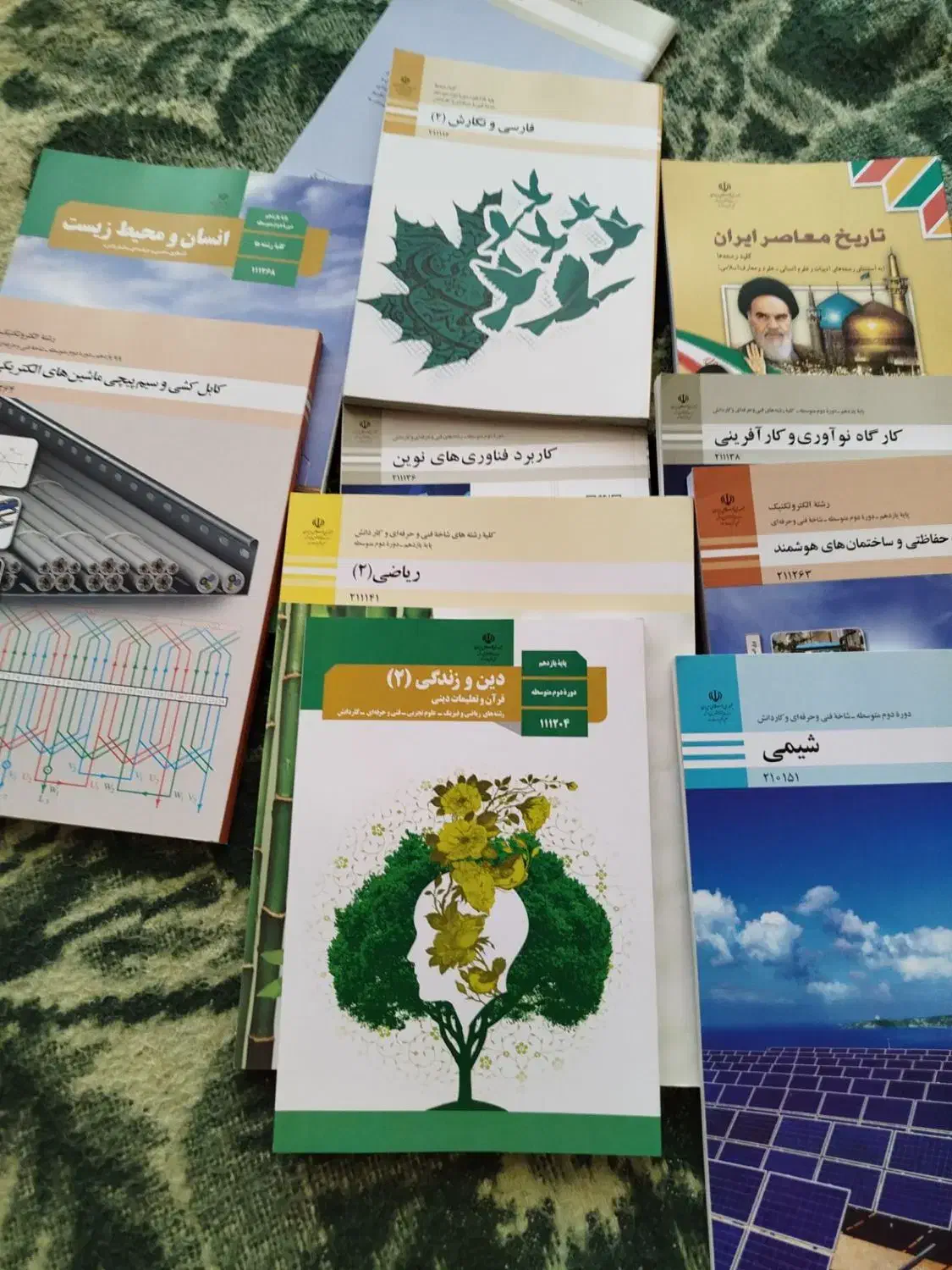 کتاب کلاس دهم رشته فنی|کتاب و مجله آموزشی|سیلاخور, |دیوار