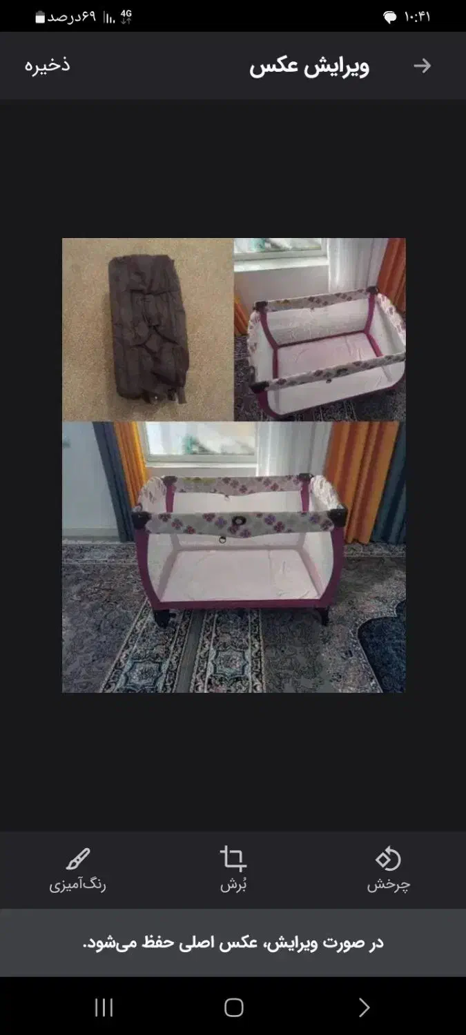 تخت خواب و پارک کودک|تخت و سرویس خواب|دهلران, |دیوار