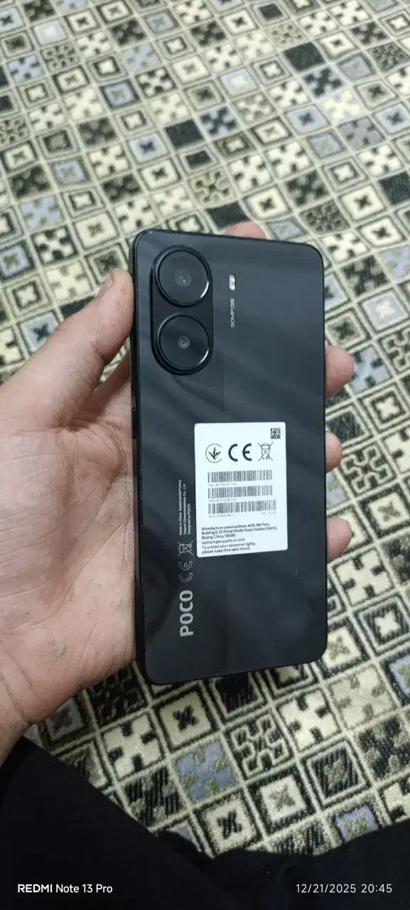 Poco x7 pro|موبایل|رشت, گلباغ نماز|دیوار