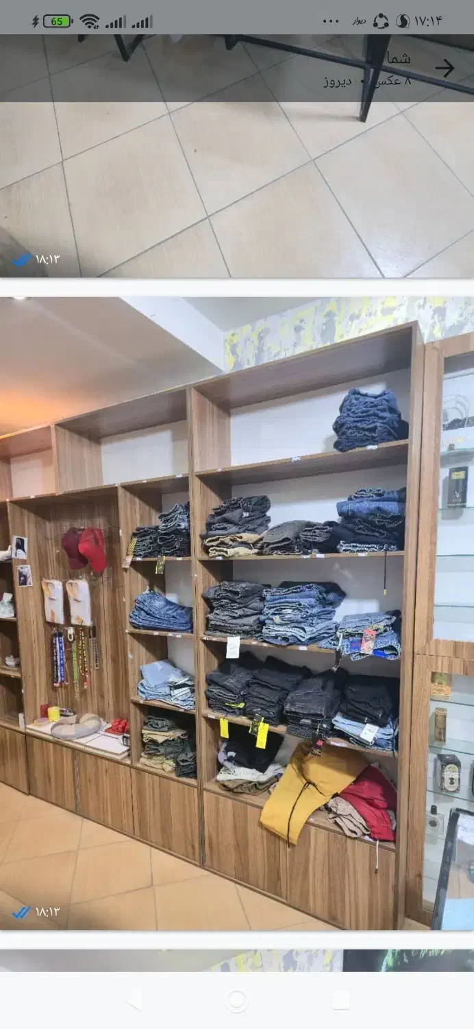 فروش لوازم بوتیک|فروشگاه و مغازه|شاهین‌شهر, سعدی جنوبی|دیوار