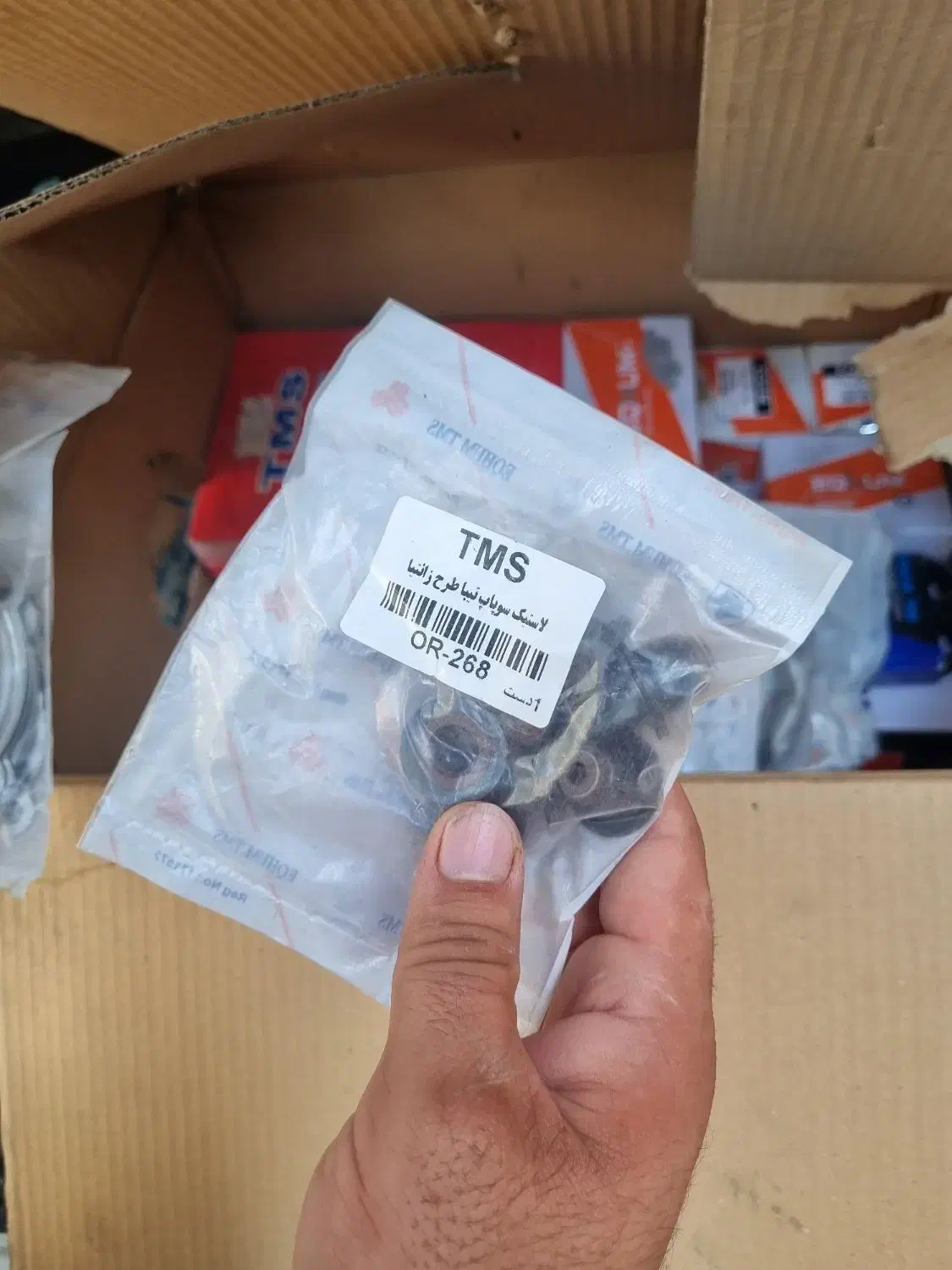 تعدادی لوازم یدکی برای فروش|قطعات یدکی و لوازم جانبی|شاهینشهر, عطار|دیوار