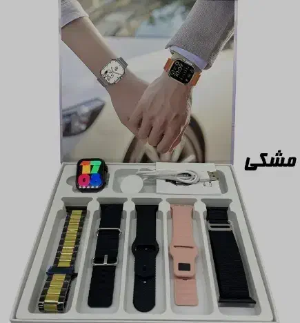 ساعت هوشمند|ساعت|شیراز, شهرک زینبیه|دیوار
