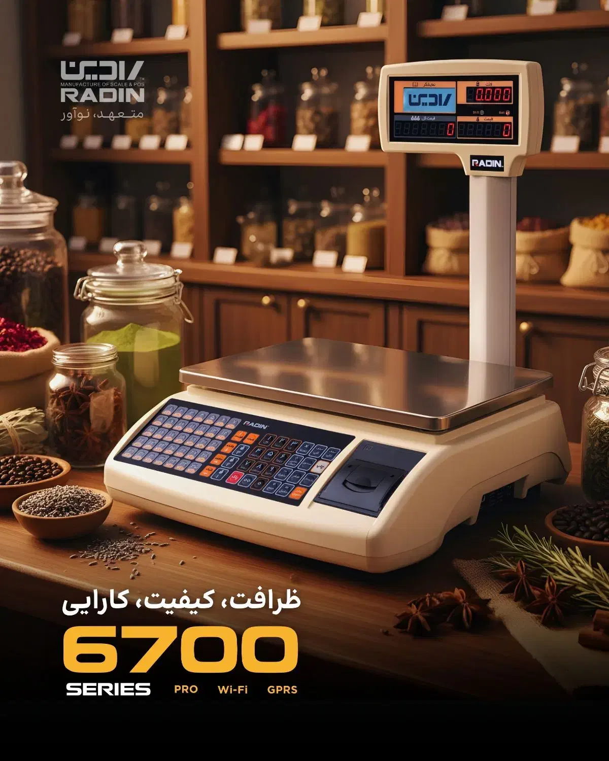 ترازو دیجیتال ایرانی با اقساط ۳ ماهه|فروشگاه و مغازه|سمنان, |دیوار