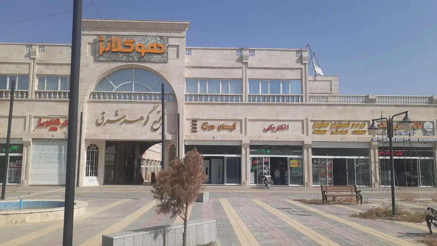 ۵۰۰ متر مجتمع گوهرشرق مجزا|فروش مغازه و غرفه|گلبهار, شهر جدید گلبهار|دیوار