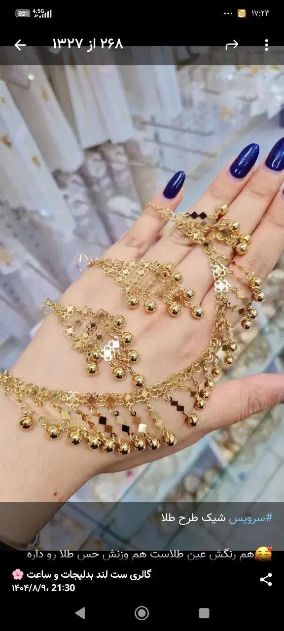 گردن بند|بدلیجات|قم, زند آباد|دیوار