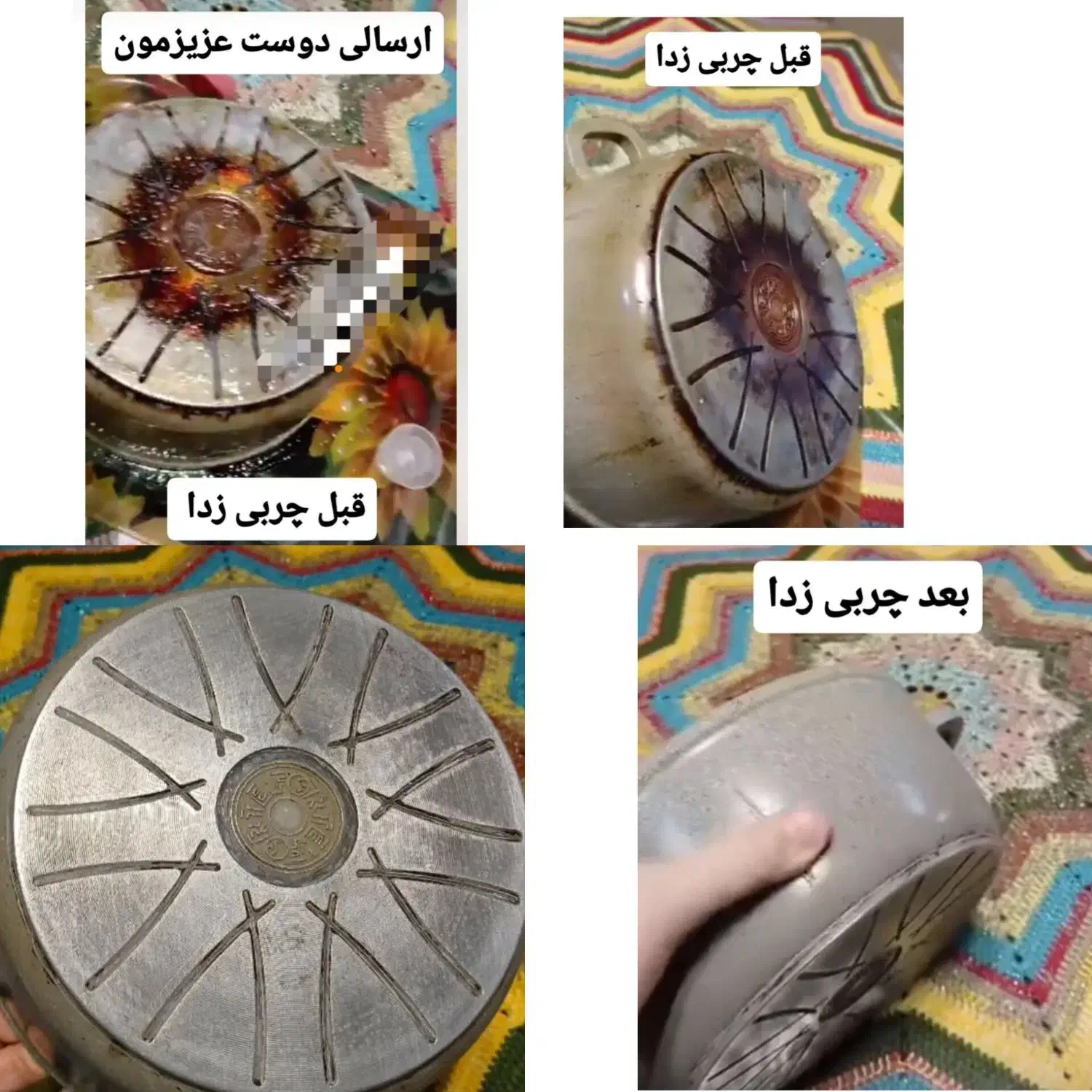 چربی زدا برای خانمهای تمیز|لوازم نظافت|شاهینشهر, خانه کارگر|دیوار