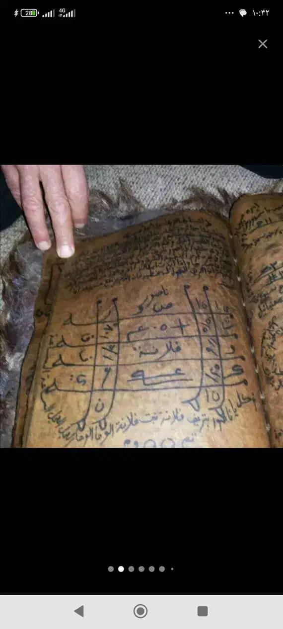 کتاب دعا امورات دعا|کتاب و مجله مذهبی|رفسنجان, |دیوار