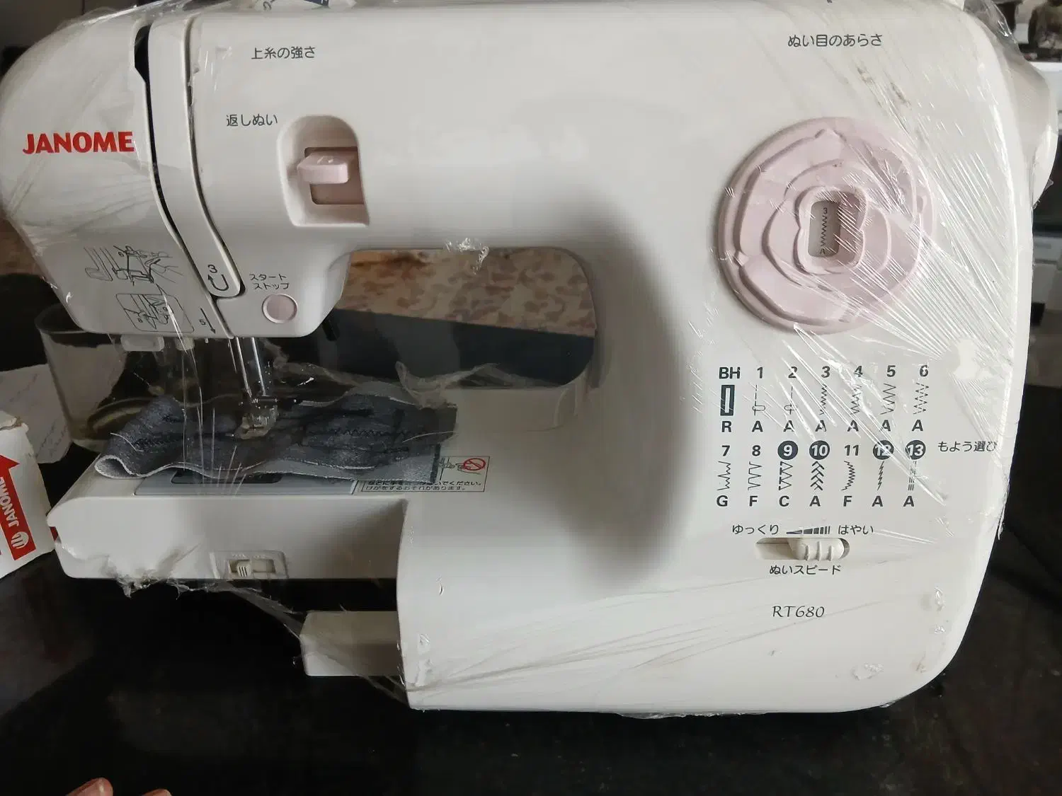 چرخ خیاطی|چرخ خیاطی و ریسندگی|ایذه, |دیوار