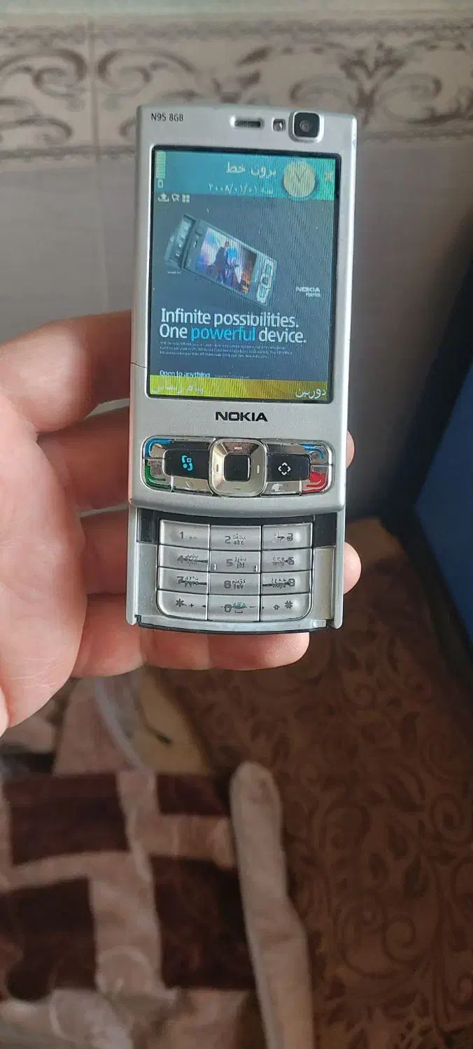 نوکیا N95 8g|موبایل|ابهر, |دیوار