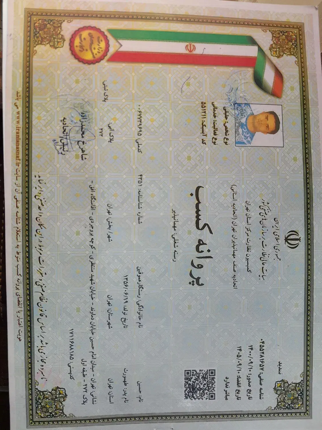 خوابگاه افق م امام حسین خ منتظری پ۲۷۲|اجارهٔ کوتاهمدت آپارتمان و سوئیت|تهران, شهید اسدی|دیوار