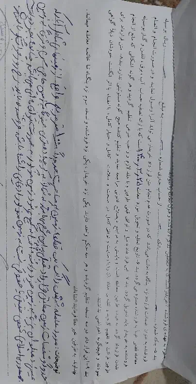 فروش زمین مسکونی|فروش زمین و ملک کلنگی|نهاوند, |دیوار