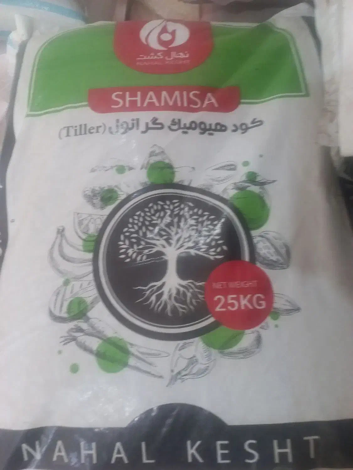 انواع کود پاییزه سیاه وگوگرد باارزانترین قیمت|خدمات باغبانی و درختکاری|هرسین, |دیوار
